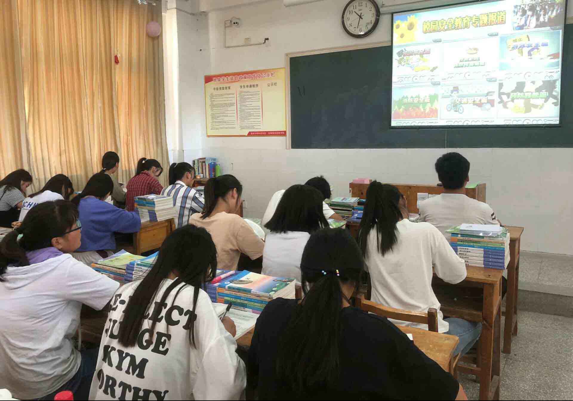 护理部安全教育活动