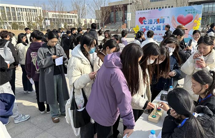 我校“心暖冬日 相‘愈’市集”趣味心理游园会圆满落幕