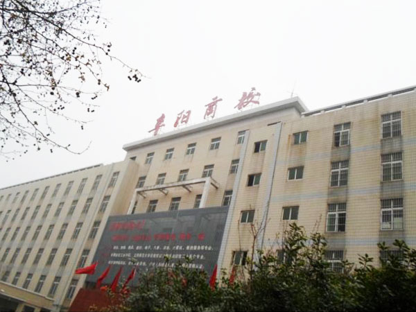 校园风光